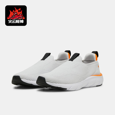 Puma/彪马正品SOFTRIDE男女低帮一脚蹬运动耐磨跑步鞋309833-02