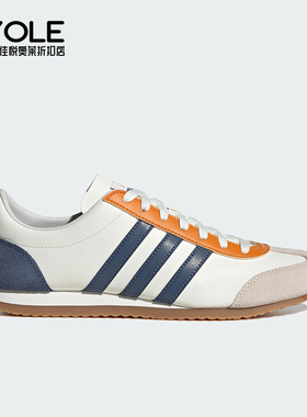 Adidas/阿迪达斯正品  新款男女同款经典日常休闲鞋JS1034