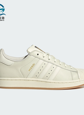 Adidas/阿迪达斯正品四季款男女同款简约经典耐磨休闲板鞋KH5337