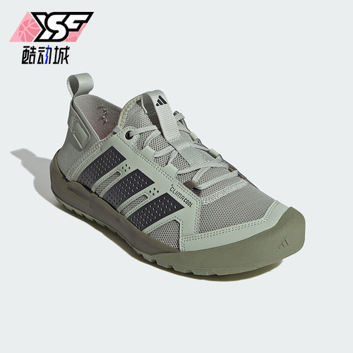 Adidas/阿迪达斯正品DAROGA 25男女同款运动休闲户外徒步鞋HP7136