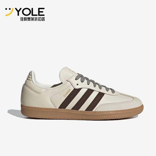 Adidas/阿迪达斯正品三叶草男女同款舒适薄底耐磨板鞋JS3181
