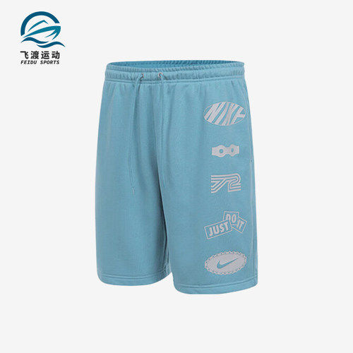 Nike/耐克正品2025夏季款男士运动训练经典透气短裤IB8254-464