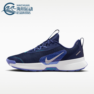 Nike/耐克正品Juniper Trail 3男士越野运动训练跑步鞋FQ0904-401
