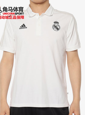 Adidas/阿迪达斯正品POLO衫男子运动服透气短袖T恤DP5189