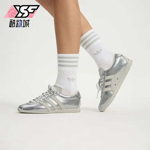 Adidas/阿迪达斯正品ANFU男女同款休闲复古时尚薄底鞋KI7559
