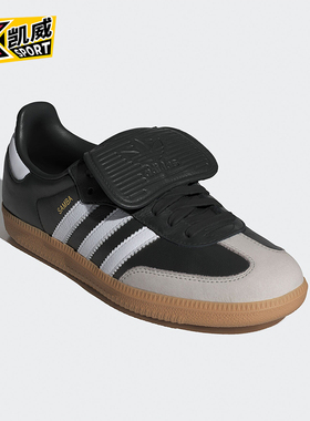 Adidas/阿迪达斯正品三叶草女士运动耐穿透气休闲鞋IG2010