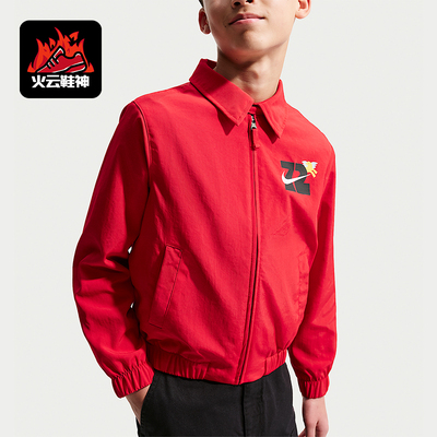 Nike/耐克正品2026春季款大童日常翻领梭织运动外套IQ3937-657