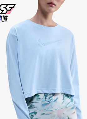Nike/耐克正品SUSAN FANG女士训练运动户外长袖上衣IB4070-423