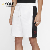 CD5756 Nike 101 男士 篮球运动舒适透气短裤 耐克正品 JORDAN新款