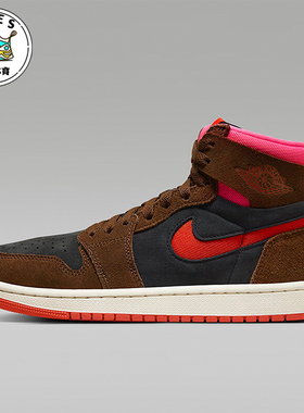 Nike/耐克正品JORDAN男士中帮运动训练实战篮球鞋DV1305-206