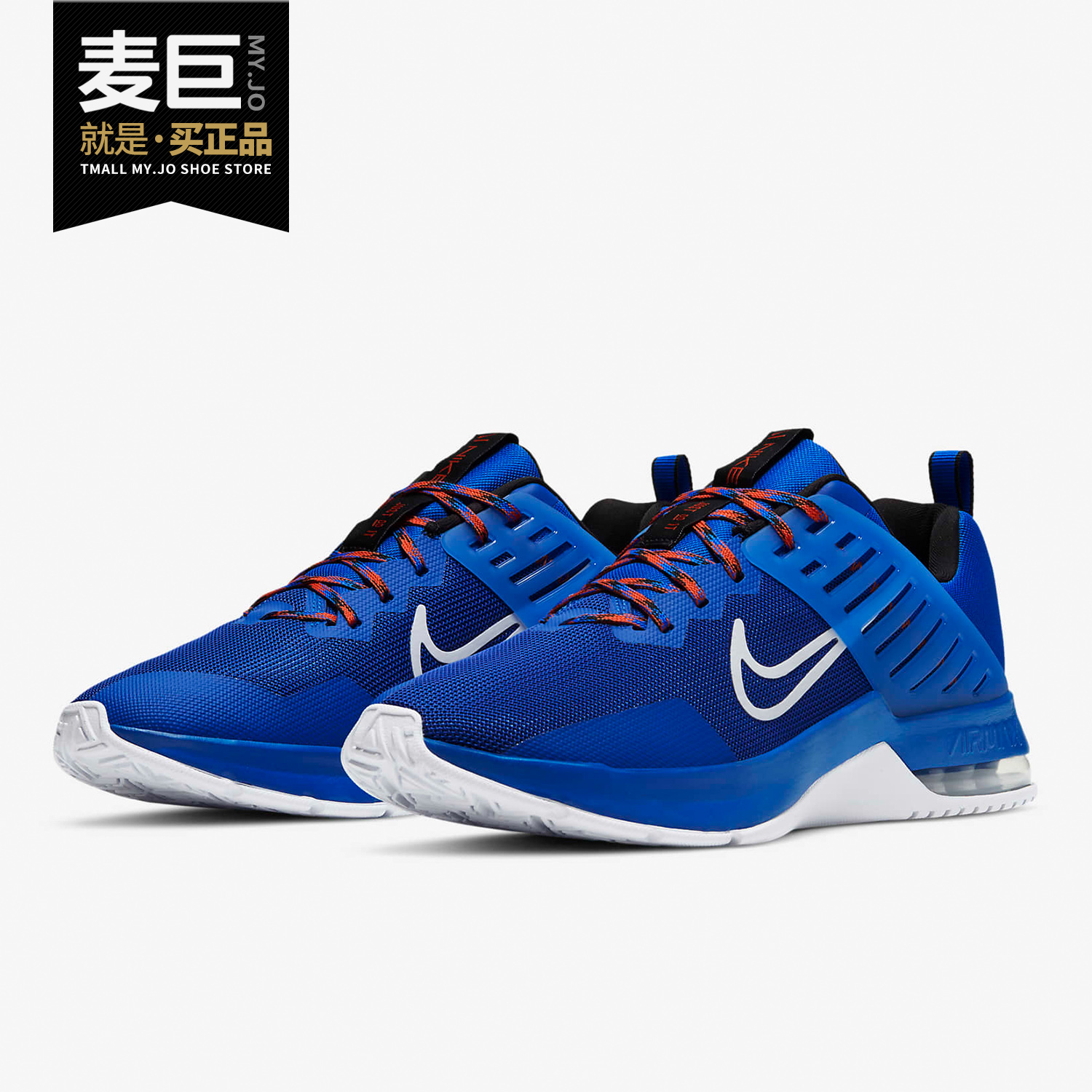 Nike/耐克正品AIR MAX ALPHA TRAINER 3男子低帮训练鞋CJ8058-401