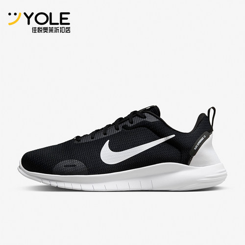 Nike/耐克正品秋新款男士轻质透气运动透气休闲跑步鞋DV0744-004