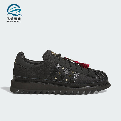 Adidas/阿迪达斯正品三叶草男女时尚潮流低帮运动板鞋JR5114