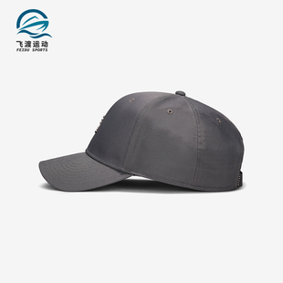 Nike/耐克正品JORDAN男女同款半硬顶运动遮阳棒球帽HM5750-068