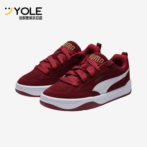 Puma/彪马正品26新款时尚轻便耐磨运动经典软底面包板鞋401606-16