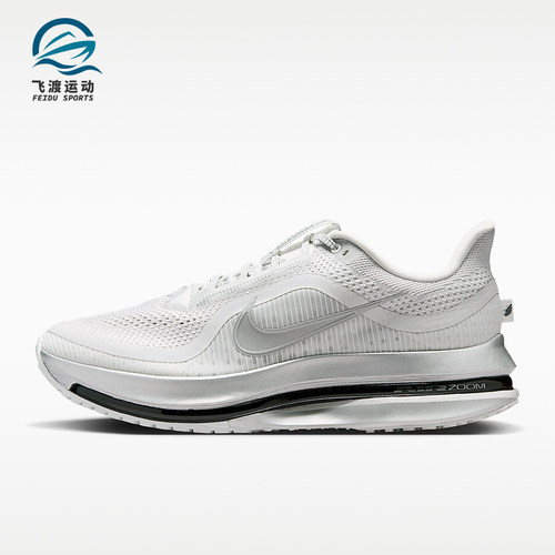Nike/耐克正品2026男士缓震回弹运动透气公路跑步鞋IR1229-001