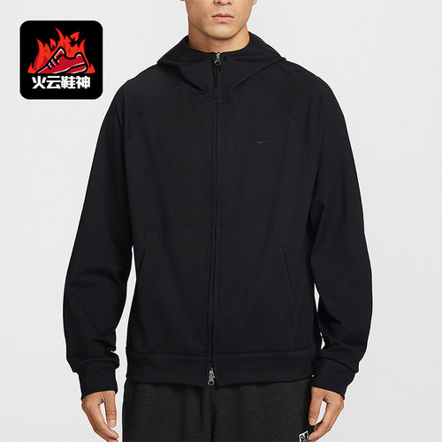 Nike/耐克正品2026春季款男士日常连帽针织透气外套II1309-010