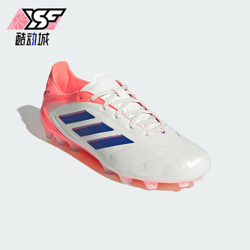 Adidas/阿迪达斯正品COPA PURE III 男女AG短钉经典足球鞋JR2865