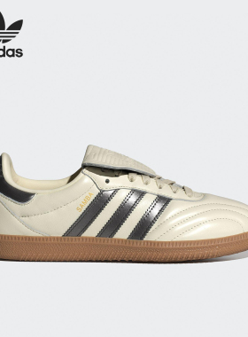 Adidas/阿迪达斯正品26夏三叶草女皮革经典透气复古休闲鞋JP6143