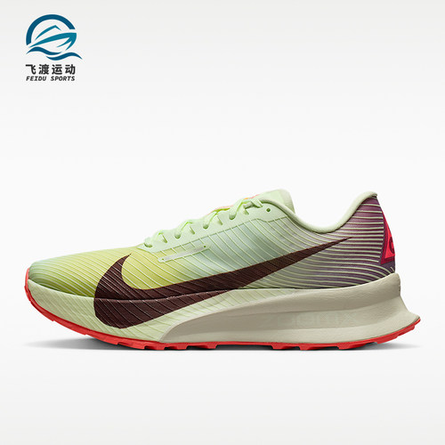 Nike/耐克正品ACG Ultrafly Trail男士经典越野跑步鞋HF5668-700
