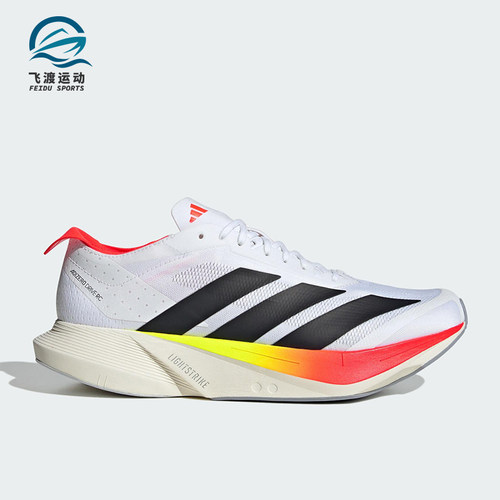 Adidas/阿迪达斯正品2025夏季款男士竞速经典公路跑步鞋JR9380