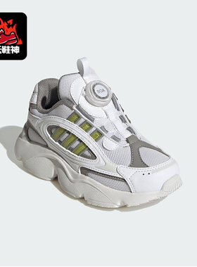 Adidas/阿迪达斯正品OZMILLEN小童耐磨网眼布轻盈老爹鞋HQ0275