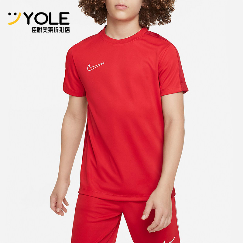 Nike/耐克正品夏季新款大童透气圆领休闲运动短袖DR1343-657,童装/婴儿装/亲子装,T恤,淘宝优惠券,粉丝福利购,淘宝优惠卷