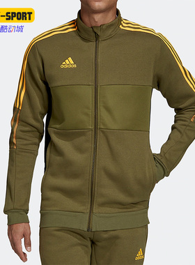 Adidas/阿迪达斯正品新款男子足球运动休闲立领外套 H33671