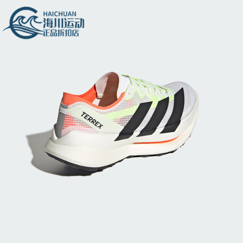 Adidas/阿迪达斯正品四季款男女透气缓震回弹轻便跑步鞋JS3534