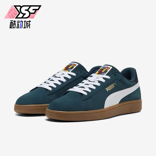 Puma/彪马正品2024新款男女同款经典复古系带低帮板鞋397484-01