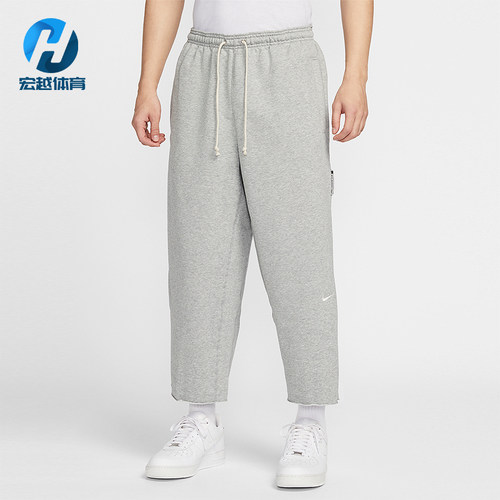 Nike/耐克正品Dri-FIT男士经典居家健身休闲运动长裤HQ7990-063