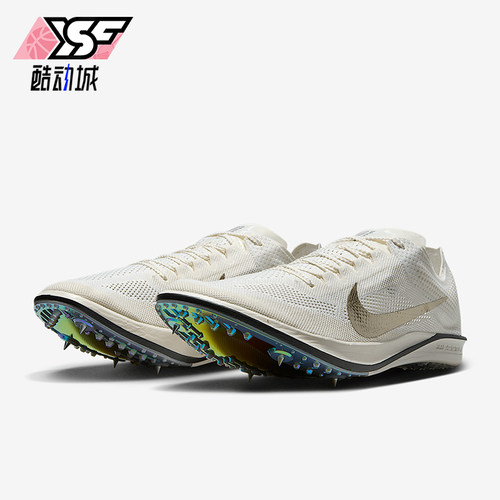 Nike/耐克正品Dragonfly 2男女运动缓震耐磨经典跑钉鞋IB8745-100