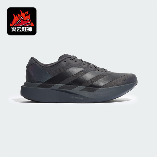 Adidas/阿迪达斯正品ADIZERO EVO SL男士运动竞速跑步鞋KJ1364