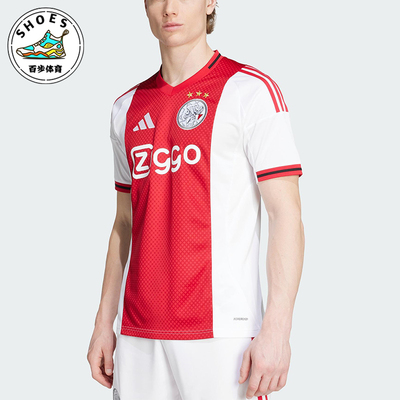 Adidas/阿迪达斯正品AJAX H JSY男士V领透气足球运动短袖JP1448