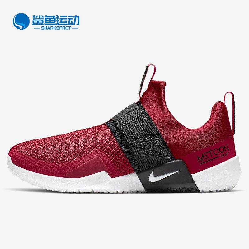 Nike/耐克正品新款METCON SPORT 男子健身运动训练鞋 AQ7489