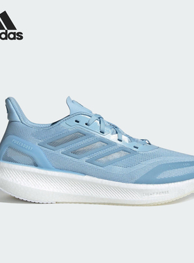 Adidas/阿迪达斯正品PUREBOOST男女缓震运动经典耐磨跑步鞋JS5065
