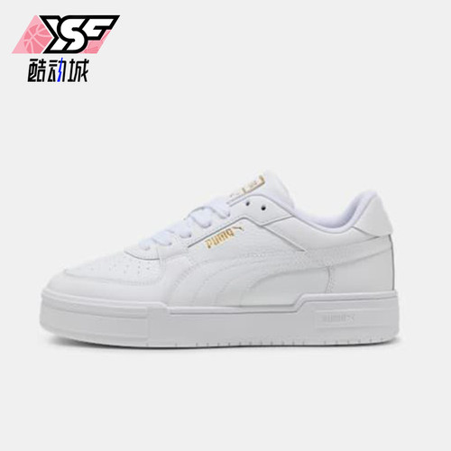 Puma/彪马正品四季款男女简约经典低帮拼接透气打孔板鞋402366-01