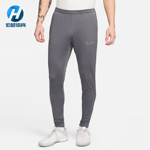 Nike/耐克正品2025秋季款男士耐穿运动足球修身长裤DV9741-069