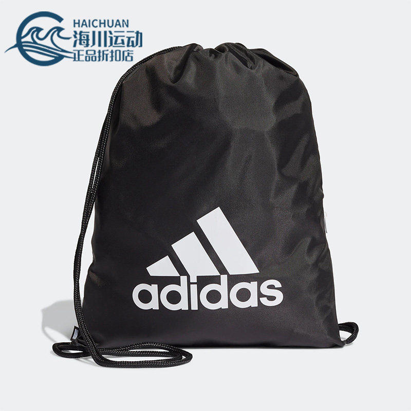 Adidas阿迪达斯正品新款男女足球训练运动休闲收纳双肩背袋GT5655