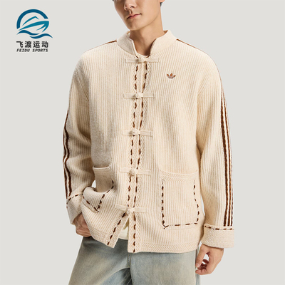 Adidas/阿迪达斯正品三叶草男女款经典针织经典夹克外套KR5065