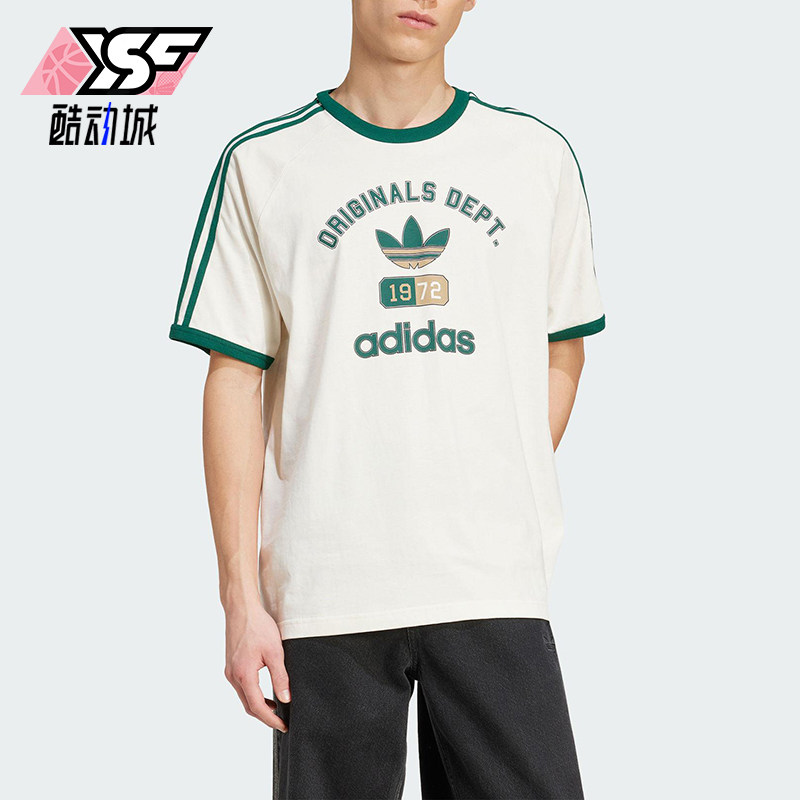 Adidas/阿迪达斯正品2025夏季三叶草男士经典复古短袖T恤KD6266图片