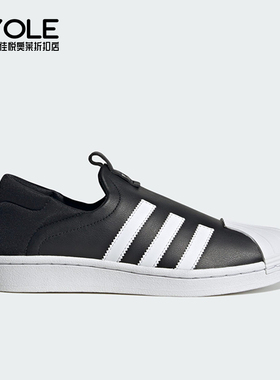 Adidas/阿迪达斯正品三叶草女士运动系带快脱一脚蹬休闲鞋IG5717