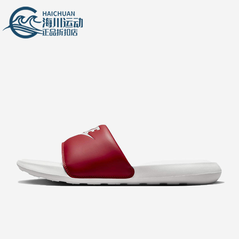 Nike/耐克正品2025男士居家轻便透气运动休闲一字拖鞋CN9675-601