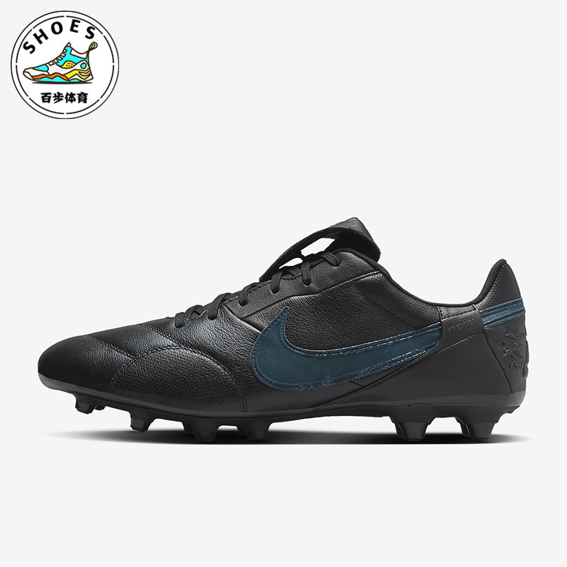 Nike/耐克正品Premier 3 男士FG长钉天然草足球鞋HM0265-001