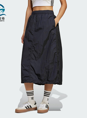 Adidas/阿迪达斯正品三叶草女士经典宽松梭织运动半身裙JD2581