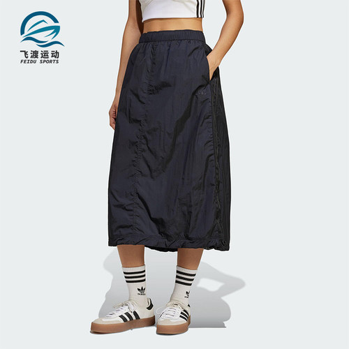 Adidas/阿迪达斯正品三叶草女士经典宽松梭织运动半身裙JD2581