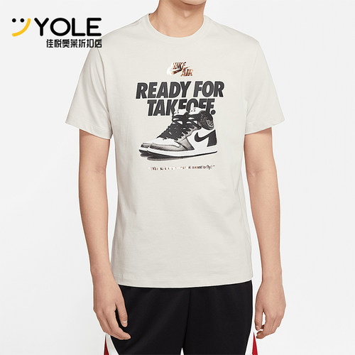 Nike/耐克正品JORDAN男士复古潮流训练运动短袖T恤DV9719-104