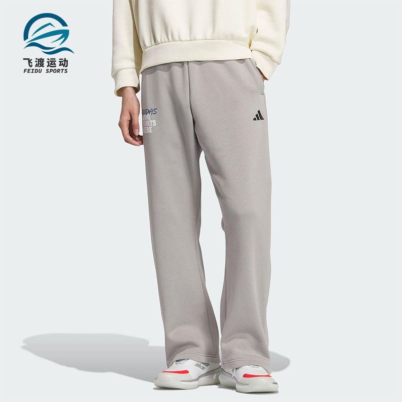 Adidas/阿迪达斯正品2025秋季款男士日常松紧腰直筒长裤KC2801