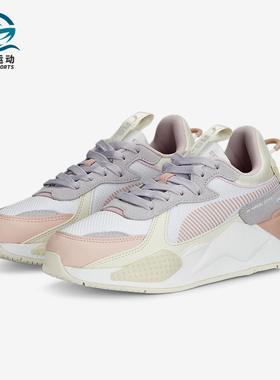 Puma/彪马正品RS-X CANDY女士时尚缓震休闲鞋390647-01