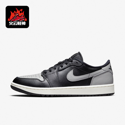 Nike/耐克正品Air Jordan 1 Low 男士耐磨经典篮球鞋DD9315-001